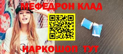 герыч Кумертау