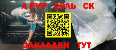 индика Кунгур