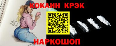 индика Кунгур