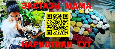 индика Кунгур