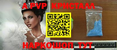 индика Кунгур
