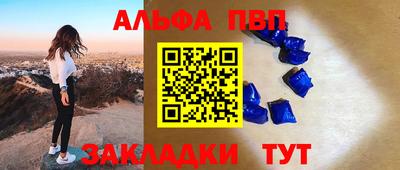 скорость mdpv Кулебаки