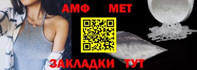 индика Кунгур
