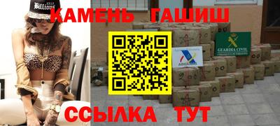 герыч Кумертау