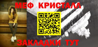 скорость mdpv Кулебаки
