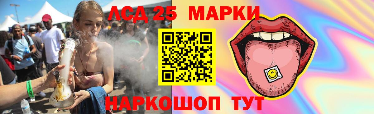 Лсд 25 экстази ecstasy  Вход с VPN  Лсд 25 экстази  ЛСД экстази ecstasy  Гусь-Хрустальный 