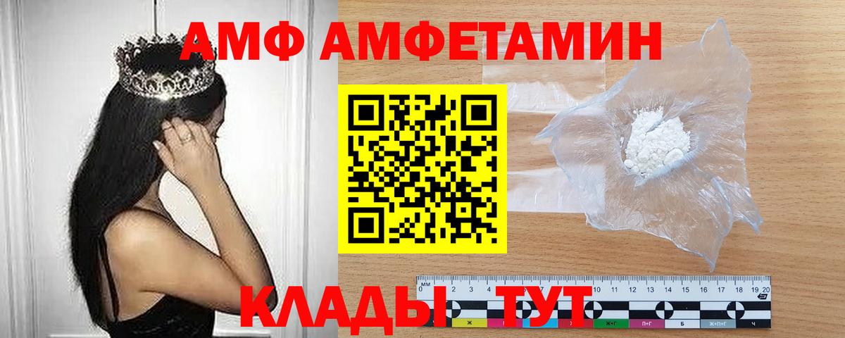 Метамфетамин кристалл Гусь-Хрустальный