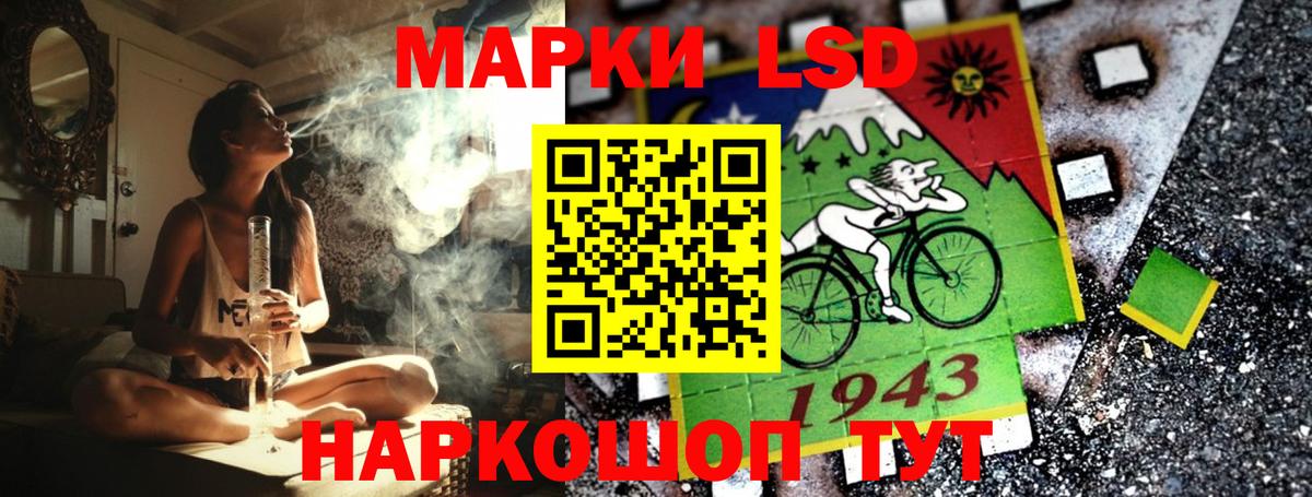 Гусь-Хрустальный  Наркотические марки 1500мкг  Наркотические марки 1500мкг  Вход с VPN 